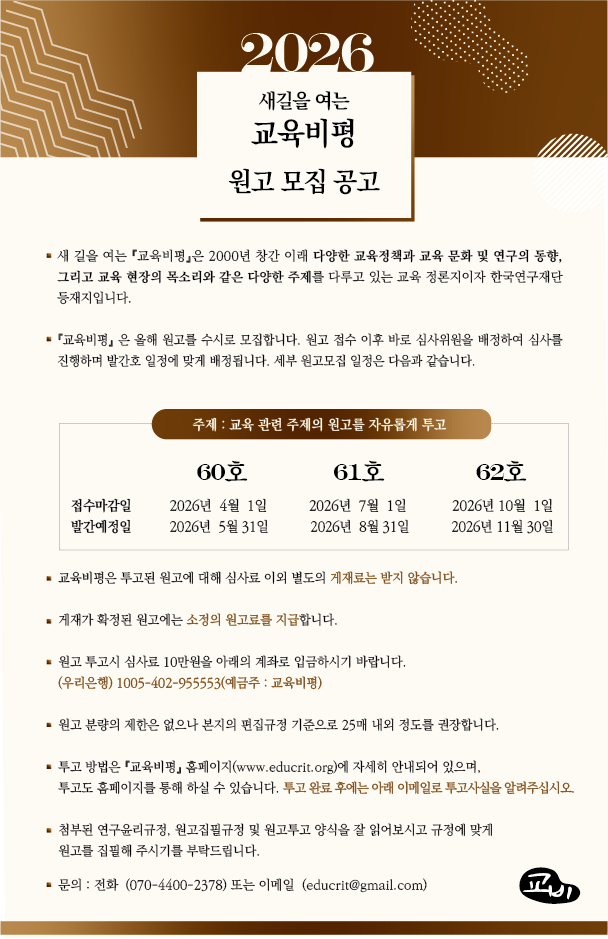 2026년 원고모집.png