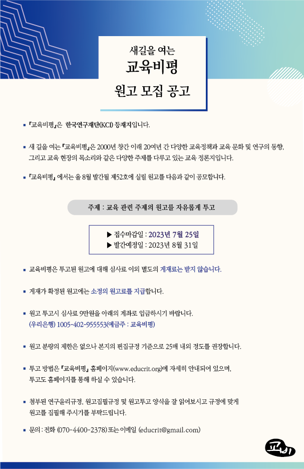 52호 공고.png