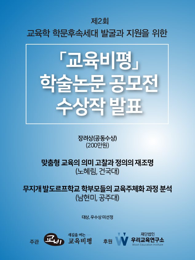 공모전 수상작.jpg